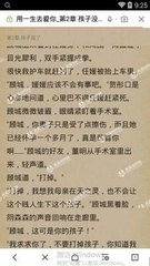 买球滚球最新官网